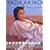 YADA AKIKO�\��c����q�ʐ^�W