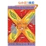 The Mastery of Love: A Practical Guide to the Art of Relationship (Ruiz, Miguel, Toltec Wisdom Book.)