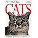 �t�H�[�O�����m��CATS