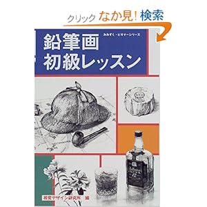 ���M�揉�����b�X�� (�݂݂����E�r�M�i�[�V���[�Y)