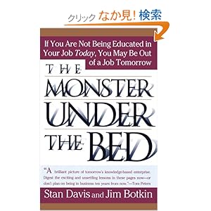 【クリックでお店のこの商品のページへ】Monster Under The Bed (How Business Is Mastering the Opportunity of Knowledge for P): Stan Davis: 洋書