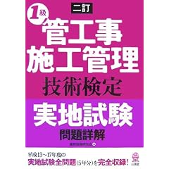 ��� 1���ǍH���{�H�Ǘ��Z�p������n�������ډ�