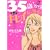 35�΂�������ƃL���C�ɂȂ�