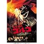 ���b�S���S [DVD]