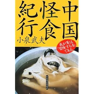 �������H�I�s�\�䂪�y�́u�`�������v�ł���  