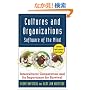 Cultures and Organizations: Software for the Mind