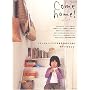 Come home! vol.7 (���̃J���g���[�ʍ�)