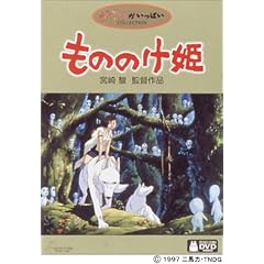 ���̂̂��P [DVD]