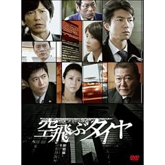 ���ԃ^�C�� DVD-BOX(3���g)