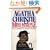 Miss Marple: The Complete Short Stories