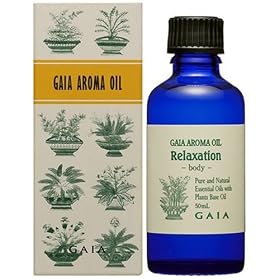 GAIA AROMA OIL �����N�[�[�V���� 50ml