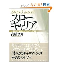 �X���[�L�����A