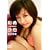 �a�󍹖� ����V�Y [DVD]