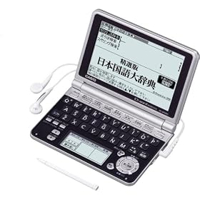 CASIO Ex-word  �d�q���� XD-GP6900 ���R���e���c ���ʉt�����f��  ���C���p�l��+�菑���p�l������ �l�C�e�B�u+TTS�����Ή�