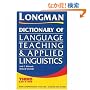 Dictionary of Language Teaching & Applied Linguistics (3rd Edition)