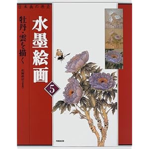 ���{��̌��_ ���n�G��q5�r���O�E�_��`��