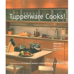 Tupperware Cooks!