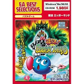 EA Best Selections ���� �G�b�K�[�����h