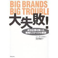 �厸�s!�\������Ƃ��ׂ����헪�~�X�e�C�N�̋��P
