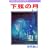 �����̌� (1) (��ڂ�}�X�R�b�g�R�~�b�N�X (1114))