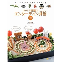 �l�b�g�Řb��̃G���^�[�e�C���ٓ��\����� (SOFTBANK MOOK)