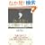 �J�[�l�M�[ �S�𓮂����b�����\��u�Ől���䂫����錍