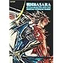 �퍑BASARA �I�t�B�V�����R���v���[�g���[�N�X (�J�v�R���I�t�B�V�����u�b�N�X)