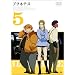 �v���l�e�X 5 [DVD]