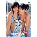 ����R���E�R��^�� �䂩�܂� [DVD]