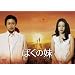 �ڂ��̖� DVD-BOX