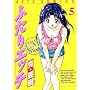 �ӂ���G�b�` 5 (�W�F�b�c�R�~�b�N�X)