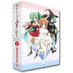 TV�A�j���[�V�����u�Ђ��炵�̂Ȃ����Ɂv�t�@���f�B�X�N [DVD]