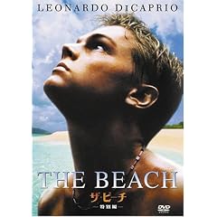 �U�E�r�[�`�q���ʕҁr [DVD]