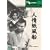 �l����D [DVD] COS-031