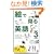 �G�Ō���p��BOOK�q3�r (�X���[�s�N�`���[�Y�V���[�Y)