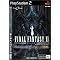 :::FF11:::����˂��̃I�X�X��