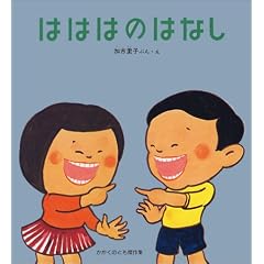 �͂͂͂̂͂Ȃ� (�������̂Ƃ�����W�\�킭�킭�ɂ񂰂�)