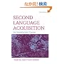Second Language Acquisition: An Introductory Course (Topics in Applied Psycholinguistics)