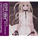 KYOKO IDE �v���f���[�X PC�Q�[�� ���ȏW for �A�g���G������~Don't Blame It on Love~