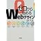 WEB��O