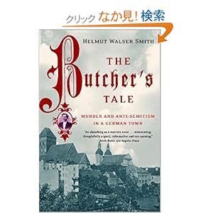 【クリックでお店のこの商品のページへ】The Butcher’s Tale: Murder and Anti-Semitism in a German Town: Helmut Walser Smith: 洋書