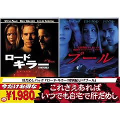 ���[�h�L���[�q���ʕҁr/�v�[�� [DVD]