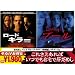 ���[�h�L���[�q���ʕҁr/�v�[�� [DVD]