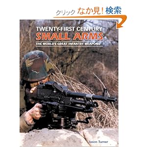 【クリックでお店のこの商品のページへ】Twenty First Century Small Arms: The World’s Great Infantry Weapons (Twenty First Series): Steve Crawford: 洋書