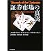 �����s��̖���