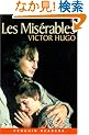 Les Miserables, Level 6, Penguin Readers (Penguin Readers Simplified Text)