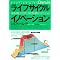��胁�[�J�[�o�c��敔�����A���s���Ƃ���̑I���i����ɏo�����ǂ����j����ۂɖ𗧂{