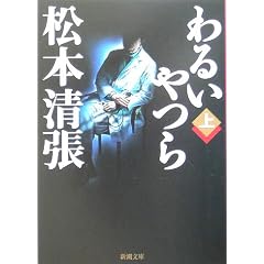 ��邢���q��r (�V������)