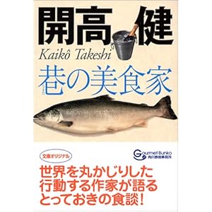 �J�̔��H�� (�O��������) 