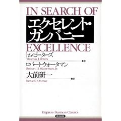 �G�N�Z�����g�E�J���p�j�[ (Eijipress business classics)